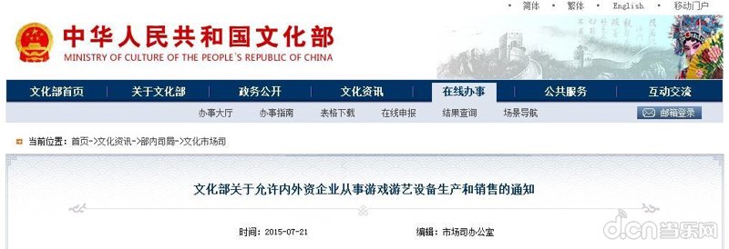 近年来,电子游戏产业迅速发展,已经成为全球文化的重要组成部分。游戏资讯不仅包括新游发布、玩家攻略分享等信息,还涵盖了行业动态和未来趋势。今天,我们就从几个方面来解读当前的游戏资讯。