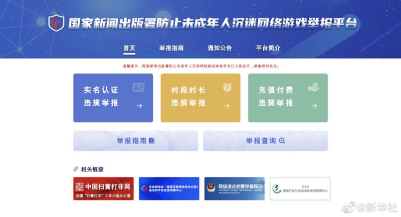 游戏评测:从新手到高手的进阶之路